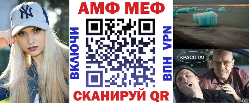дарк нет формула  Давлеканово  АМФ Premium  где купить наркотик 