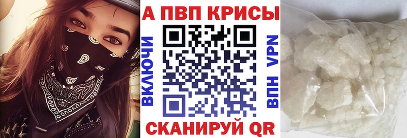 darknet состав Давлеканово Альфа ПВП СК КРИС