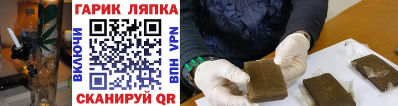 ГАШИШ гашик  Давлеканово 