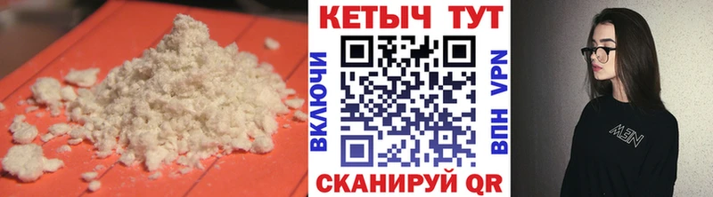 darknet телеграм  ссылка на мегу маркетплейс  Давлеканово  Кетамин ketamine 