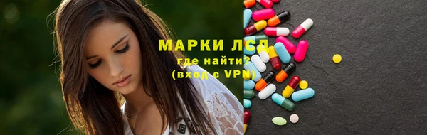 mdma Балахна