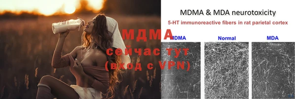мескалин Баксан