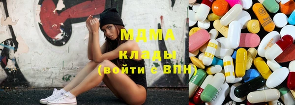 mdma Балахна
