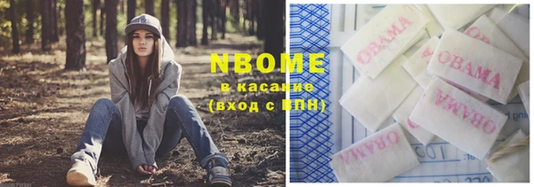 mdma Балахна
