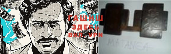 mdma Балахна