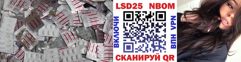 ЛСД экстази кислота  как найти закладки  Давлеканово 