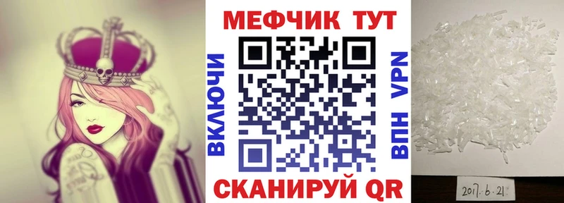 МЯУ-МЯУ 4 MMC  Давлеканово 
