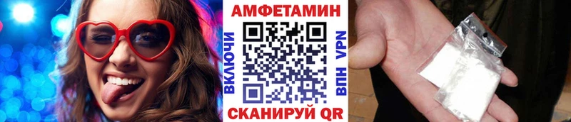 Метамфетамин кристалл  кракен рабочий сайт  Давлеканово 