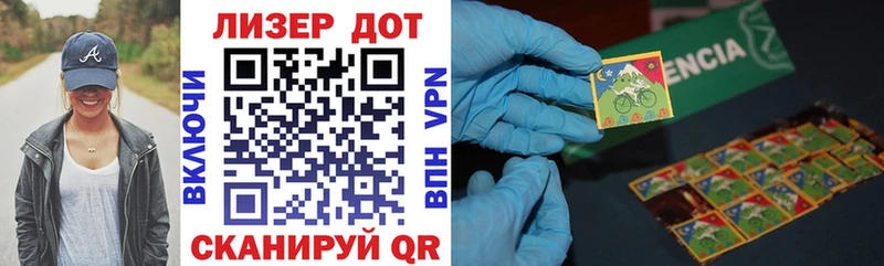 Марки NBOMe 1500мкг  Давлеканово 