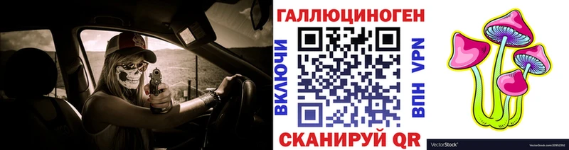 Псилоцибиновые грибы MAGIC MUSHROOMS  Давлеканово 